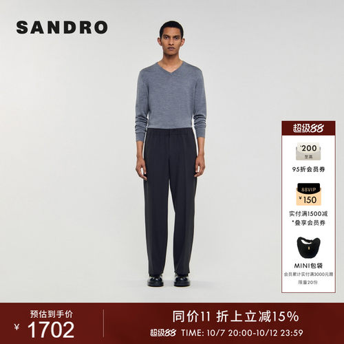 SANDRO男装法式松紧腰休闲长裤