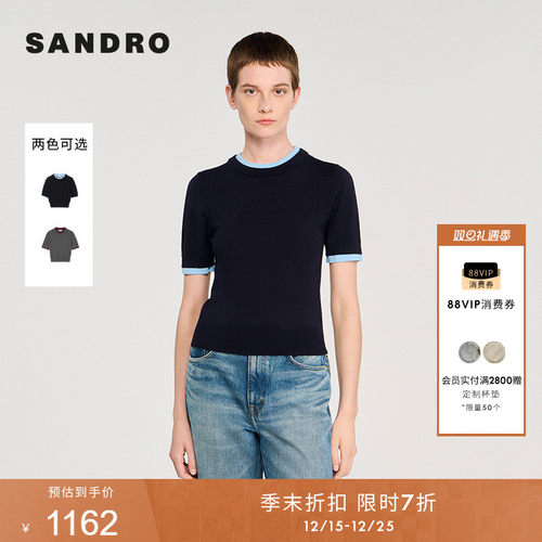 SANDRO女装法式假两件蓝色针织衫