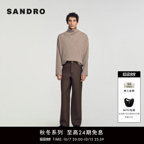 SANDRO直筒绵羊毛休闲长裤
