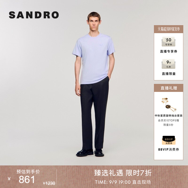 SANDRO男装法式爱心天蓝色棉T恤图片