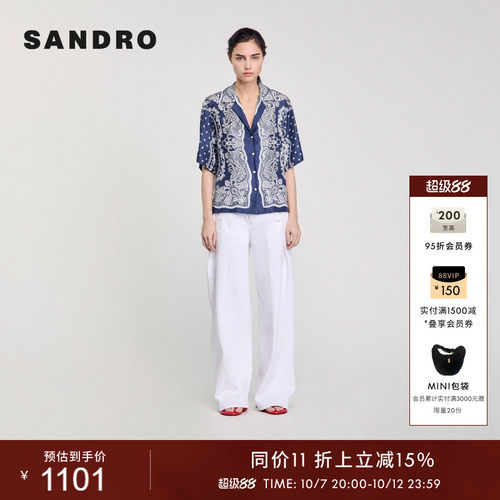 SANDRO女装法式印花蓝色短袖衬衫