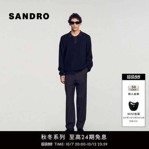 SANDRO翻领门襟套头针织上衣