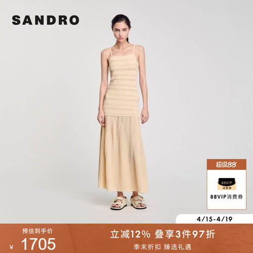 SANDRO女装优雅花纹针织连衣裙