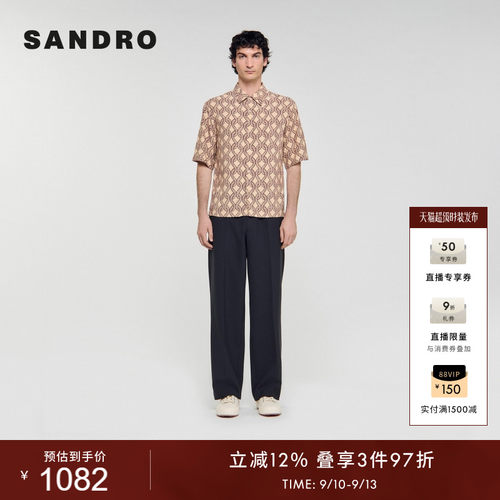 SANDRO男装法式米黄色印花衬衫