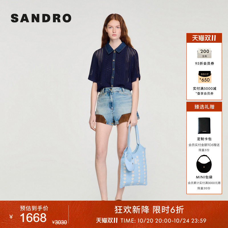 SANDRO2026夏季新款女装法式复古网格镂空拼接牛仔领短袖针织上衣