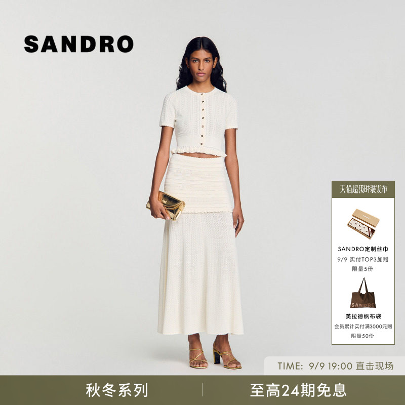 SANDRO小荷叶边下摆针织上衣图片