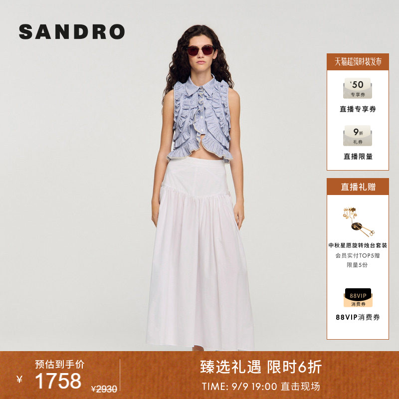 SANDROA字高腰连半身裙图片