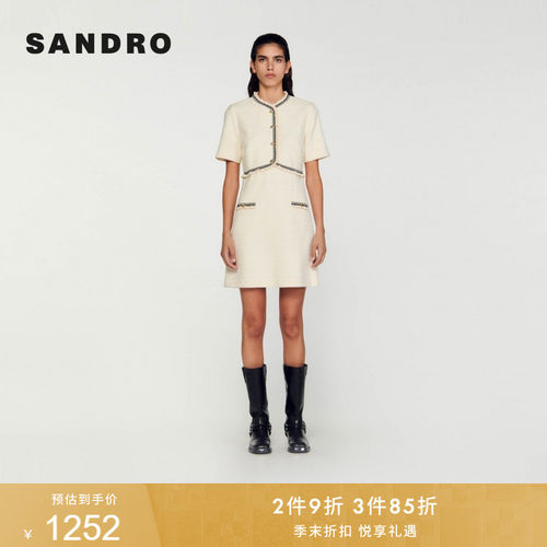 SANDRO女装法式花呢短款连衣裙
