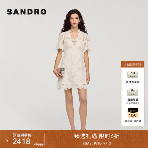 SANDRO蕾丝花边V领连衣裙