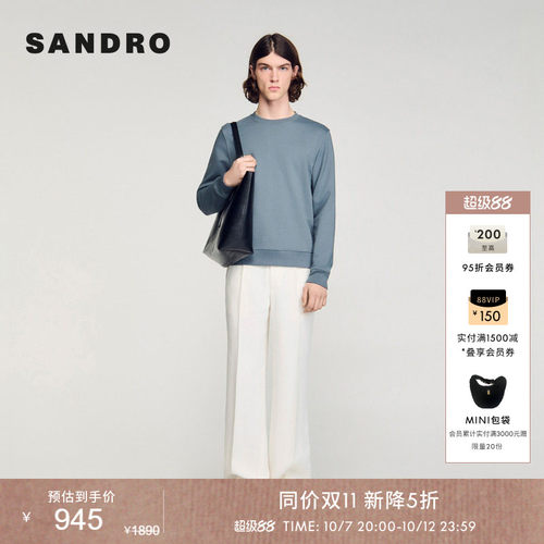 SANDRO字母标识短款针织上衣