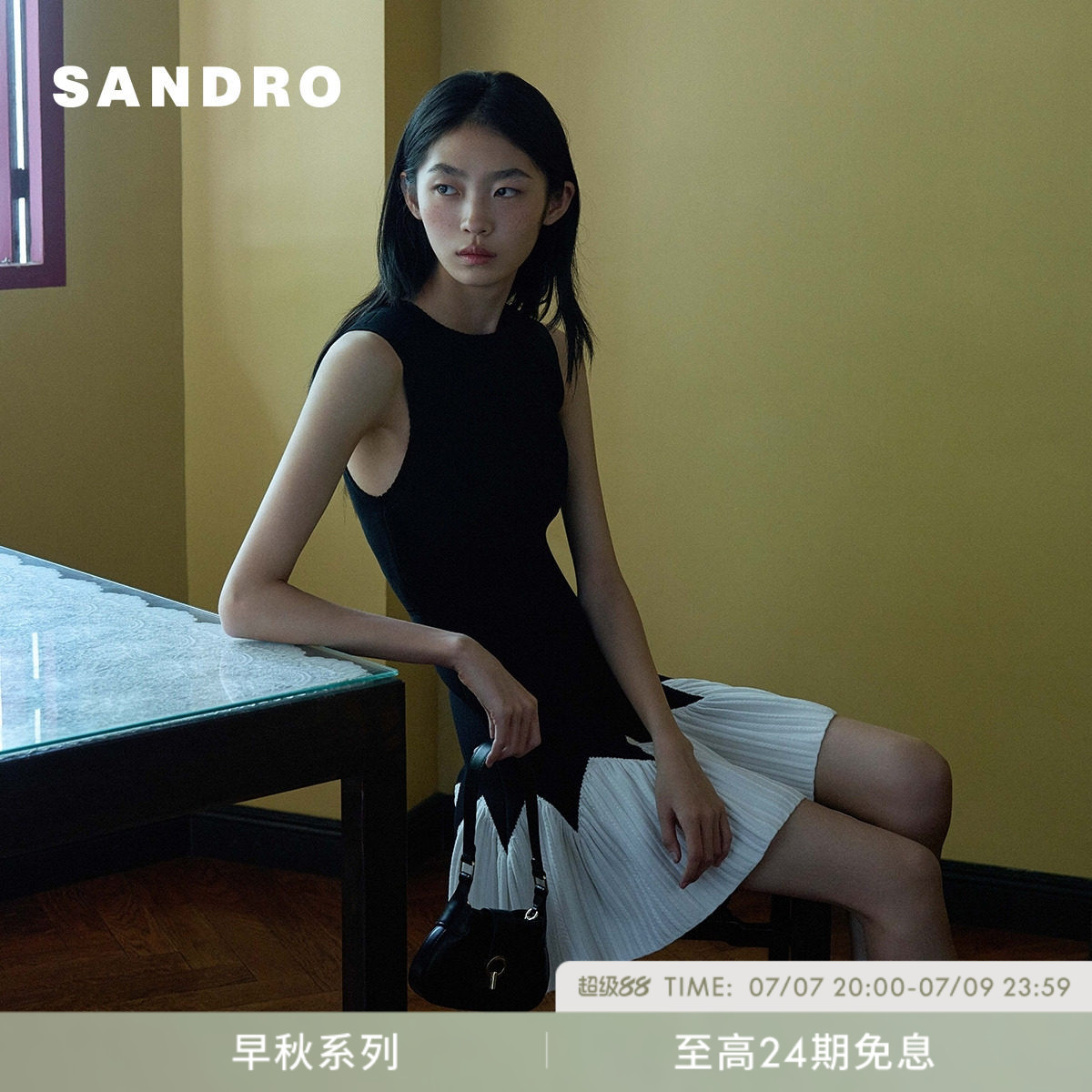 SANDRO博主同款女装法式时尚黑白撞色荷叶边茶歇裙无袖针织连衣裙