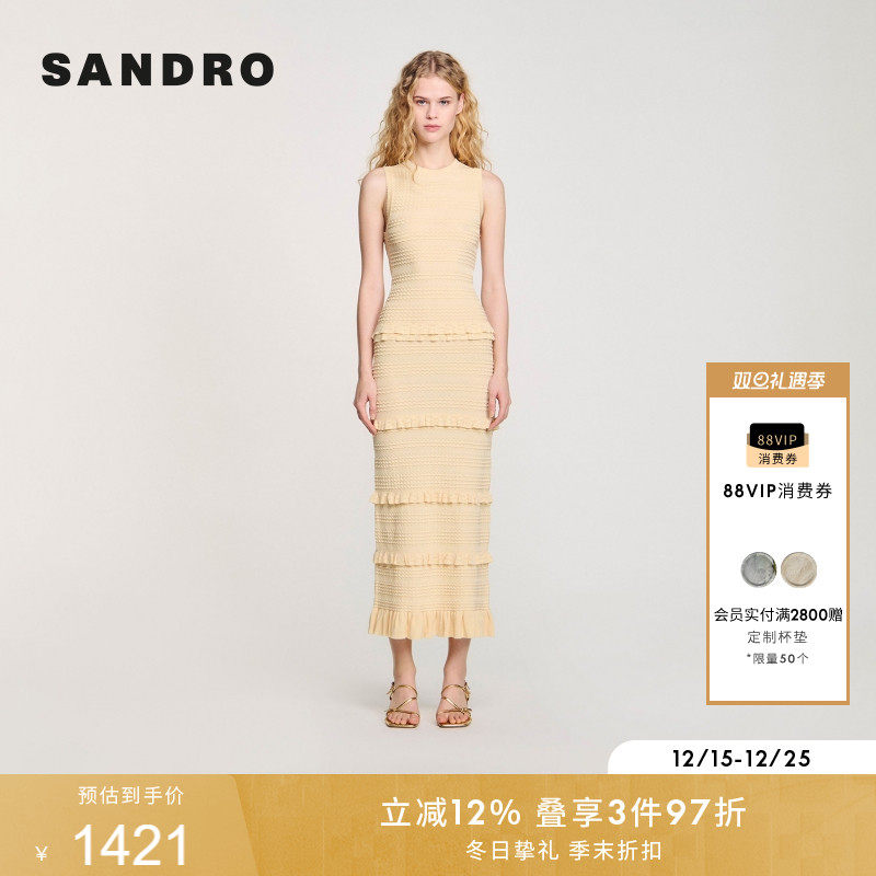 SANDRO女装圆领花边针织连衣裙