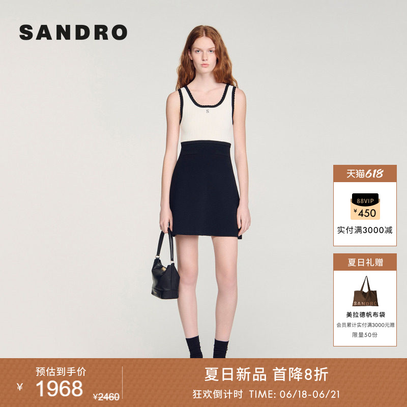 SANDRO吊带收腰包臀连衣裙