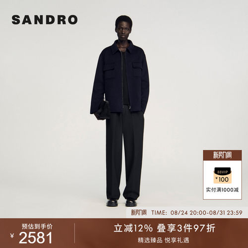 SANDRO男装法式深蓝色外套