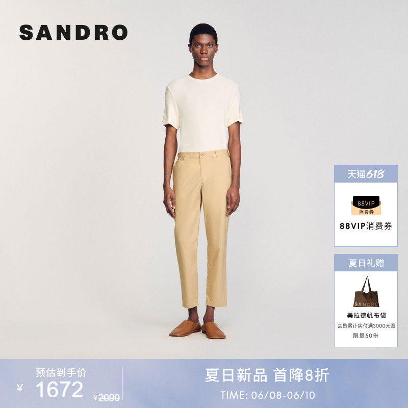 新品首降丨SANDRO法式男装时尚棉质卡其色双口袋设计直筒长裤