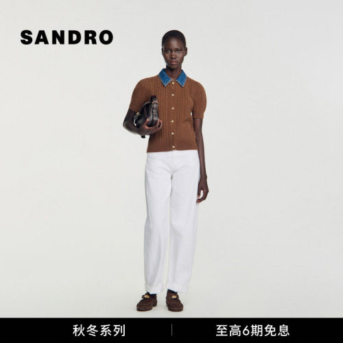 SANDRO牛仔领绞花针织开衫