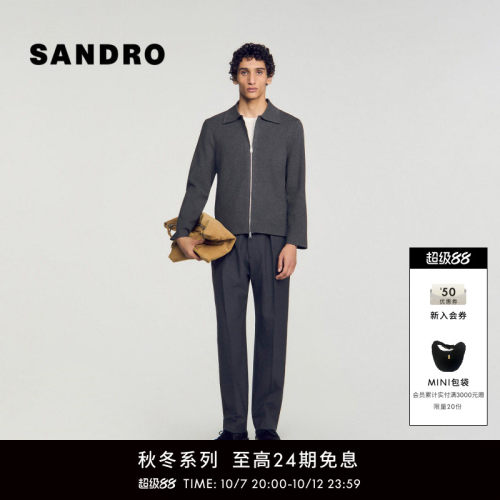 SANDRO拉链门襟翻领针织上衣