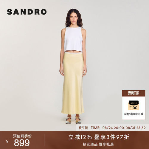 SANDRO女装仿珠饰白色针织背心