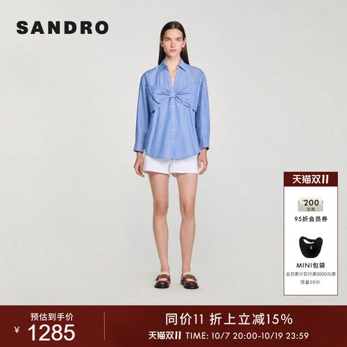SANDRO法式蝴蝶结蓝白条纹衬衫