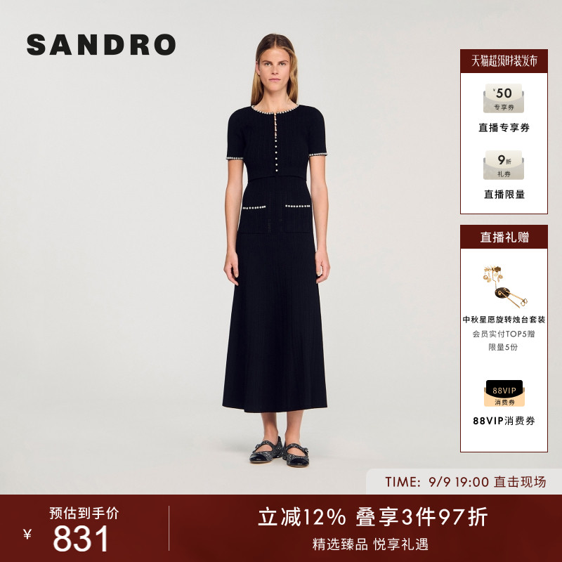 SANDRO女装法式花形串珠针织开衫图片