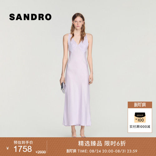 SANDRO蕾丝拼接吊带连衣裙