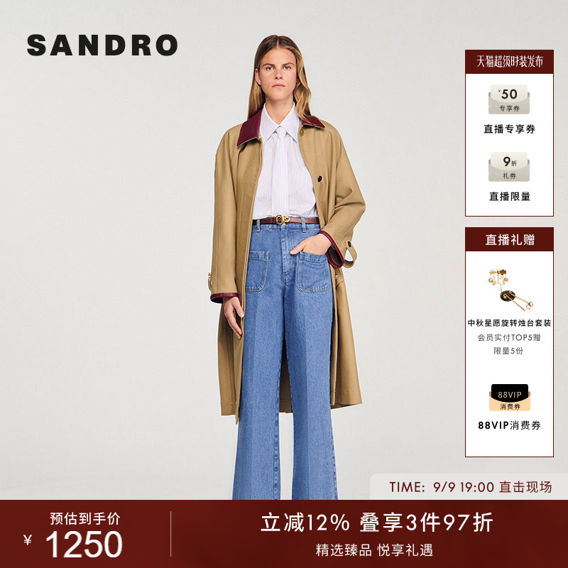 SANDRO高腰阔腿棉质牛仔裤图片