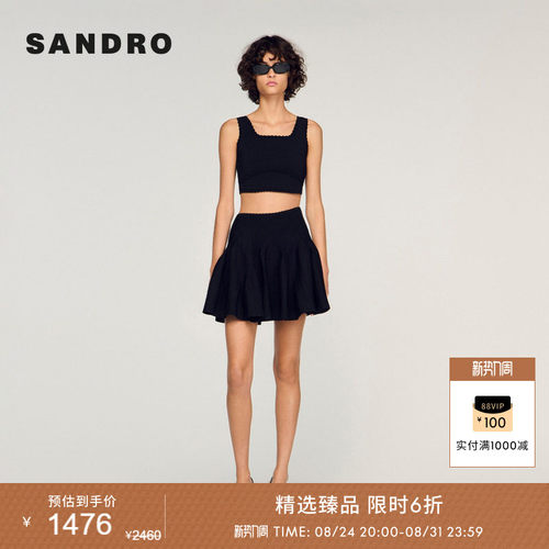 SANDRO竖纹肌理百褶短裙