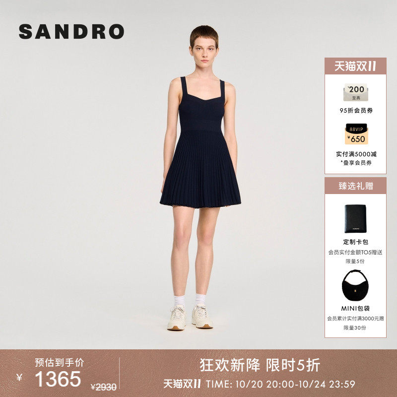 SANDRO女装法式时尚优雅A字版型短款百褶修身坑条针织吊带连衣