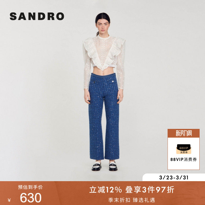 SANDRO秋冬女装法式气质时尚蓝色金属口袋扣麻花高腰花呢休闲长裤
