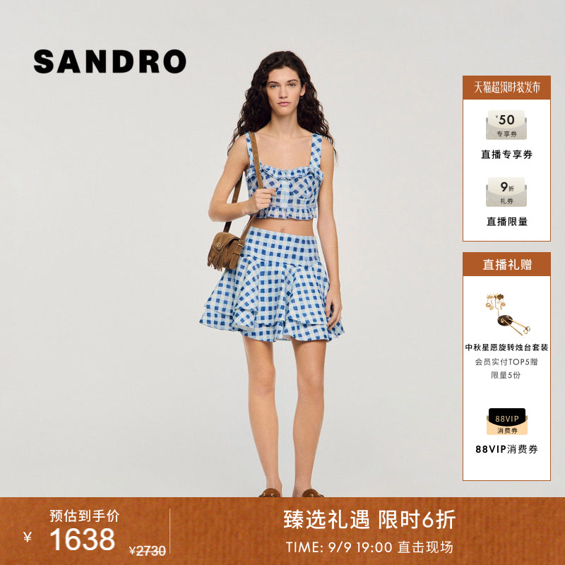 SANDRO双层荷叶边高腰短裙图片