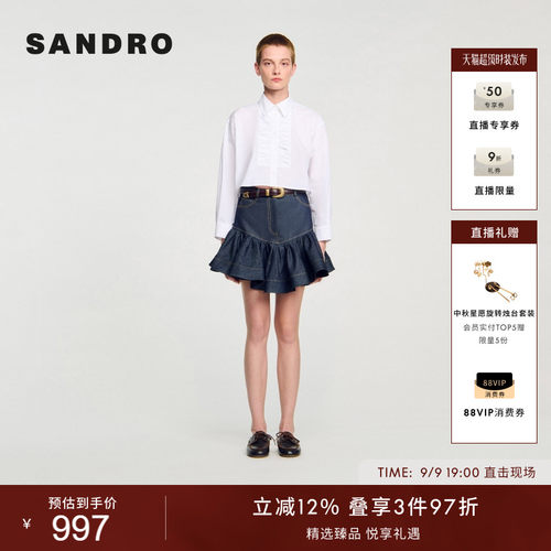 SANDRO女装法式褶皱短款棉质衬衫