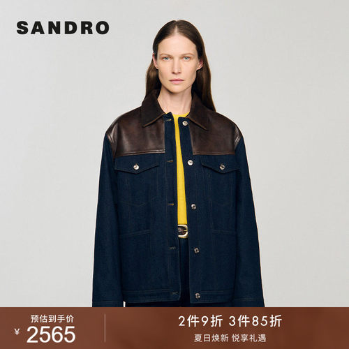 SANDRO棉质皮革拼接牛仔外套