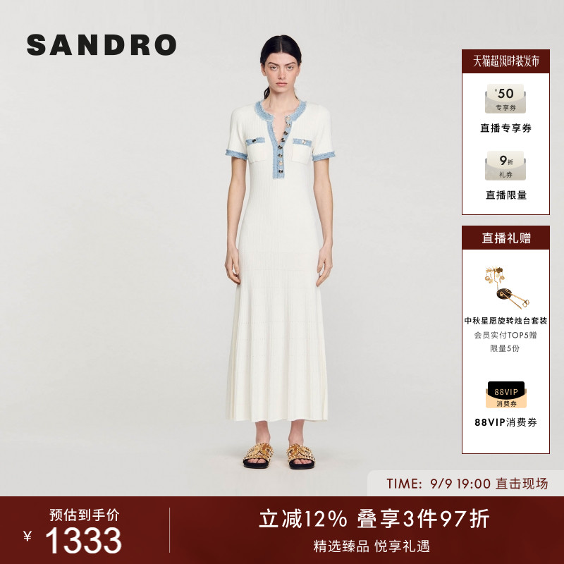 SANDRO针织喇叭形裙摆长款连衣裙图片
