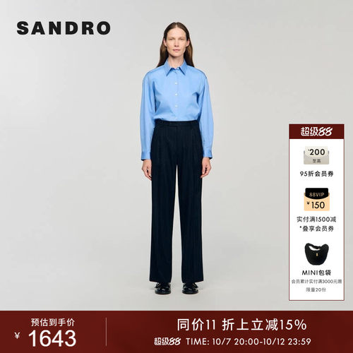 SANDRO法式褶裥垂坠感条纹阔腿裤