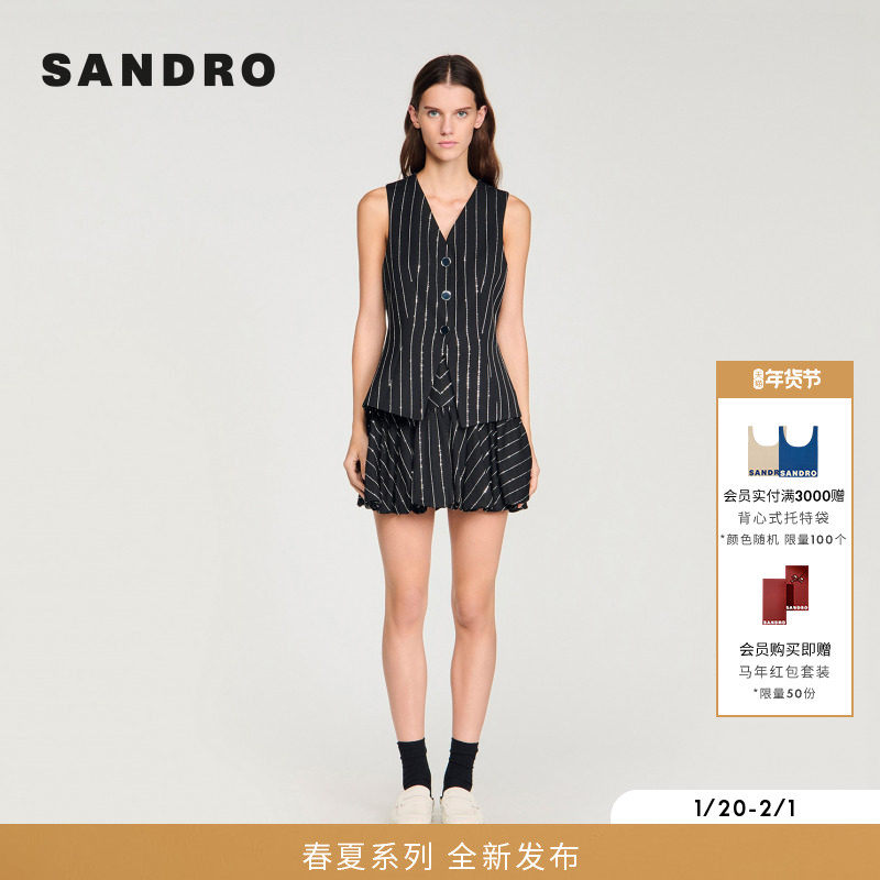 SANDRO2026春季新款女装法式时尚收腰花苞廓形V领白色条纹马甲,女装/女士精品,短外套,淘宝优惠券,粉丝福利购,淘宝优惠卷