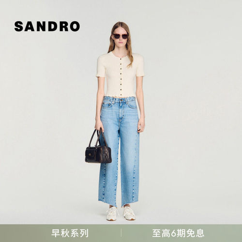 SANDRO木耳边坑条针织上衣