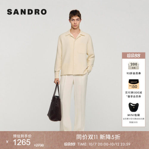 SANDRO华夫格古巴领长袖衬衫