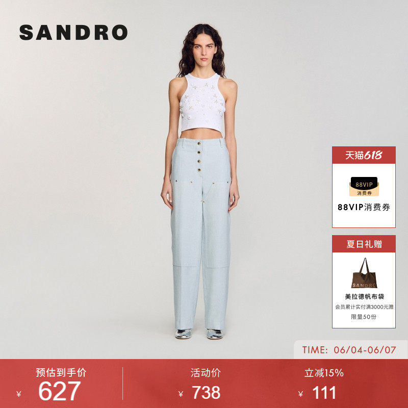SANDRO夏季女装法式时尚简约棉混纺白色钉珠仿钻花朵针织背心上衣