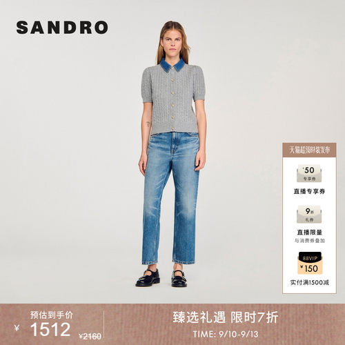 SANDRO女装法式牛仔领针织开衫