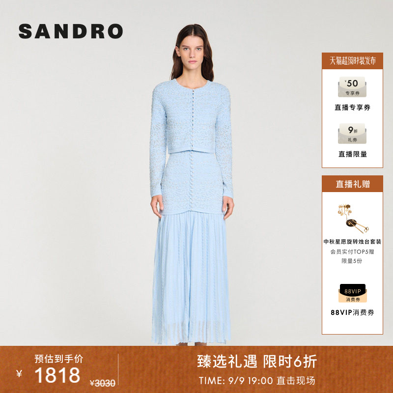 SANDRO仿珍珠镂空花纹圆领针织衫图片