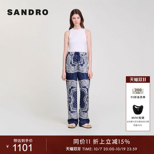 SANDRO女装气质印花松紧腰长裤