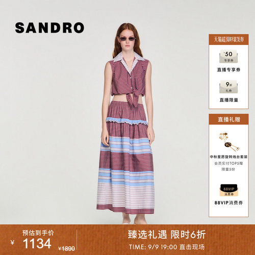 SANDRO条纹系带收腰衬衫