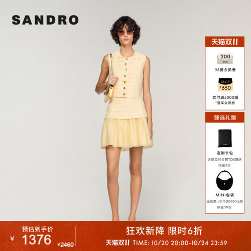 SANDRO短款直筒无袖马甲
