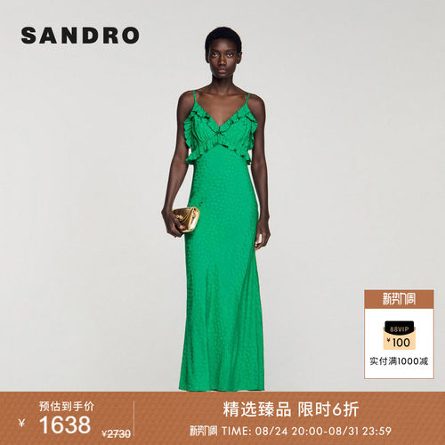 SANDRO暗纹提花长款连衣裙