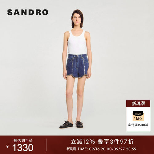 SANDRO女装扇形边仿钻牛仔短裤