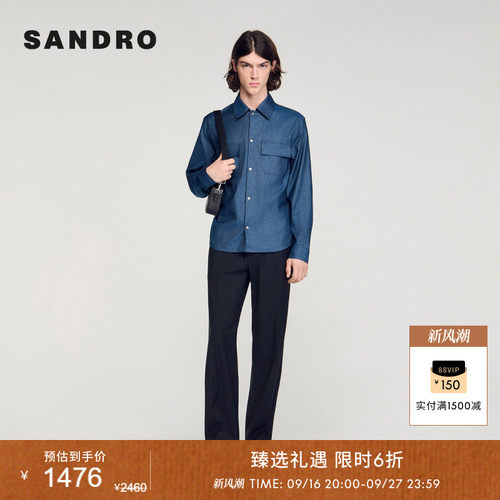 SANDRO双贴袋落肩袖牛仔衬衫