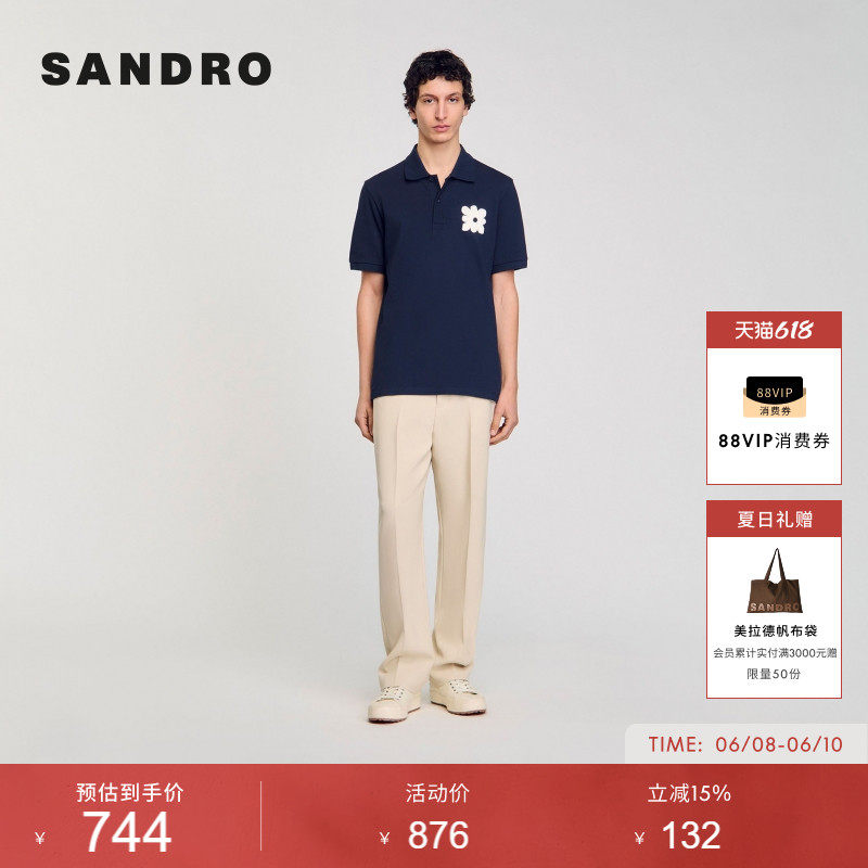 SANDRO夏季男装法式时尚气质舒适棉质深蓝色休闲polo衫T恤上衣