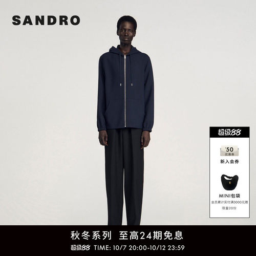 SANDRO连帽短款长袖夹克