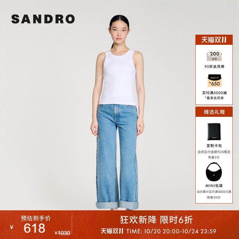 SANDRO2026夏季新款女装法式时尚简约白色仿珍珠包边棉质针织背心