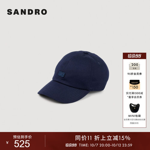 SANDRO男装法式S字母鸭舌帽